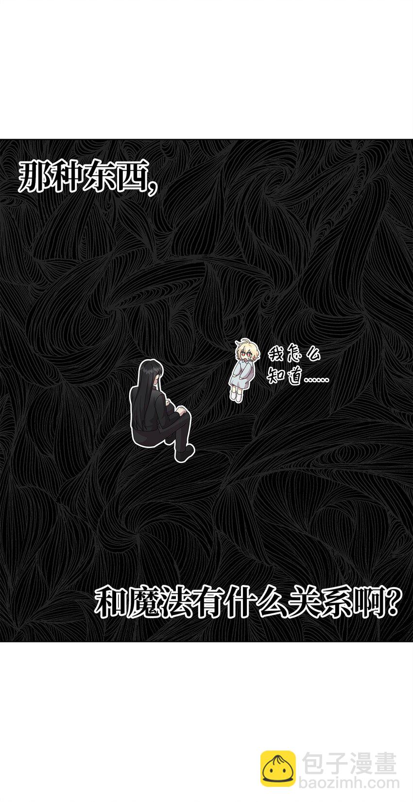 15 魔法32