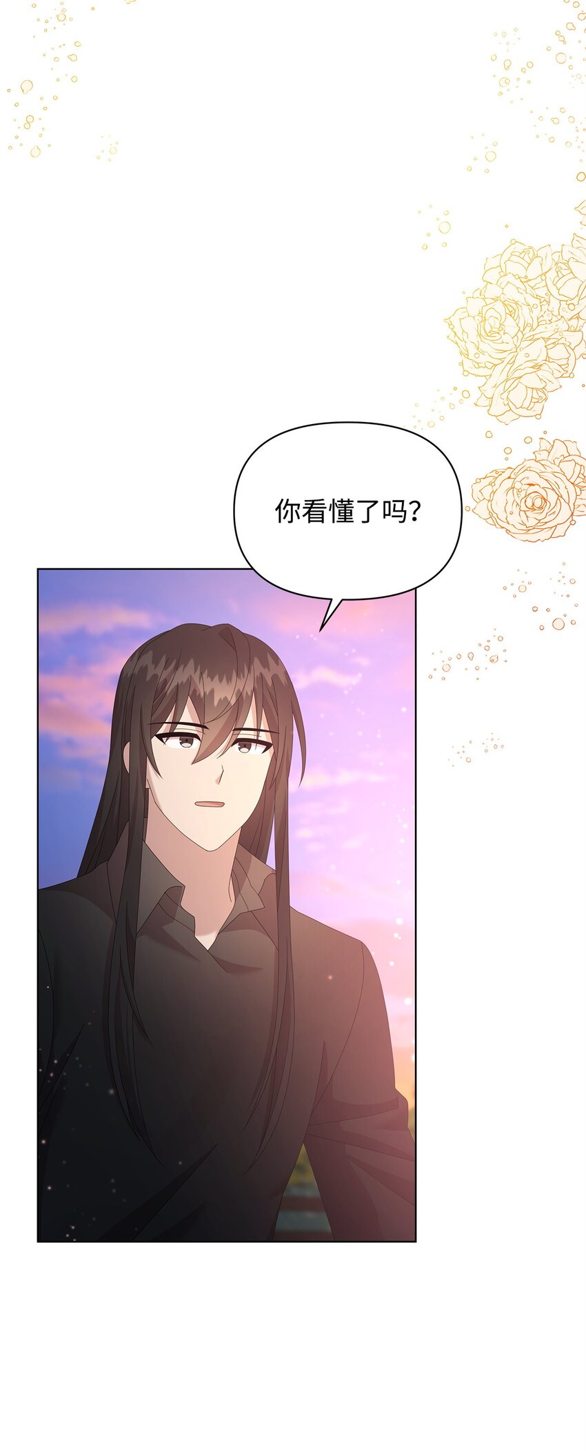 15 魔法38