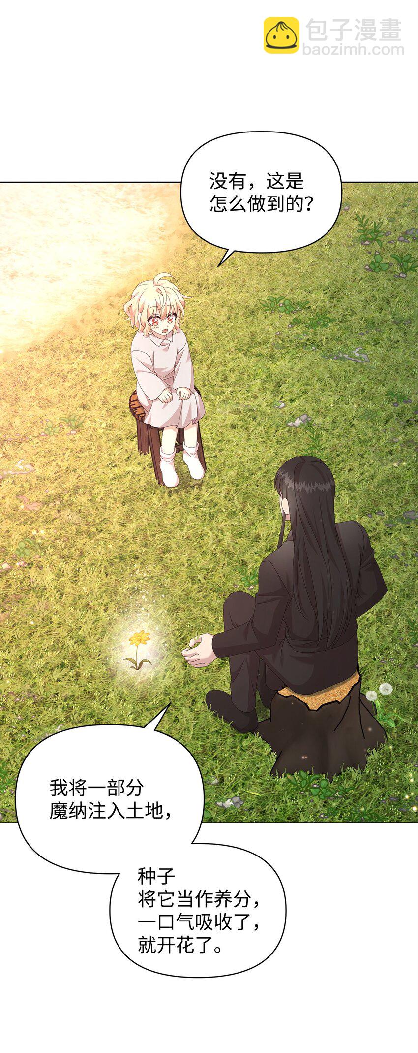 15 魔法39