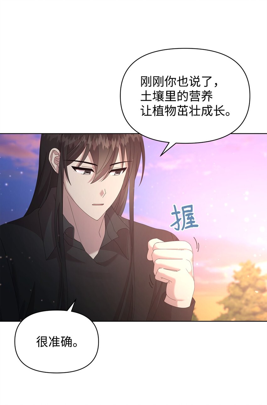 15 魔法40
