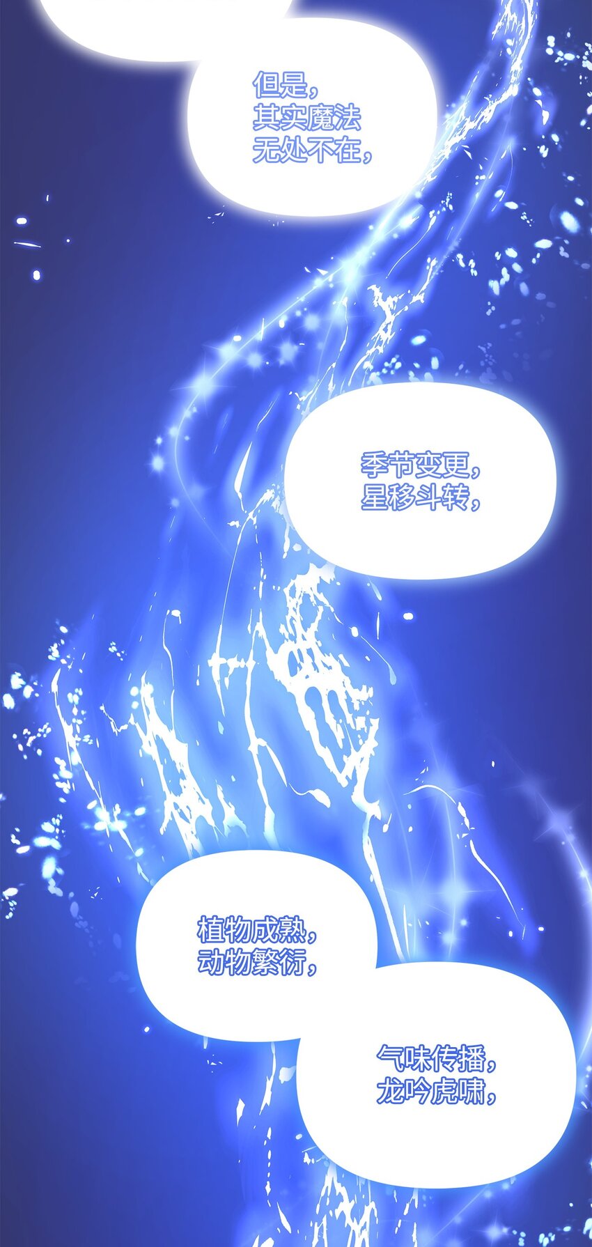 15 魔法43