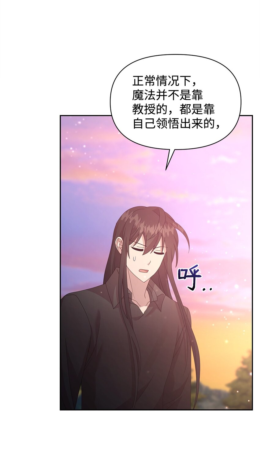 15 魔法48