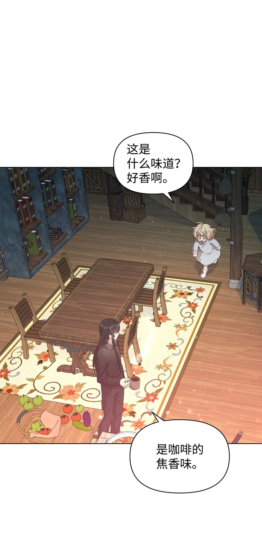 15 魔法5