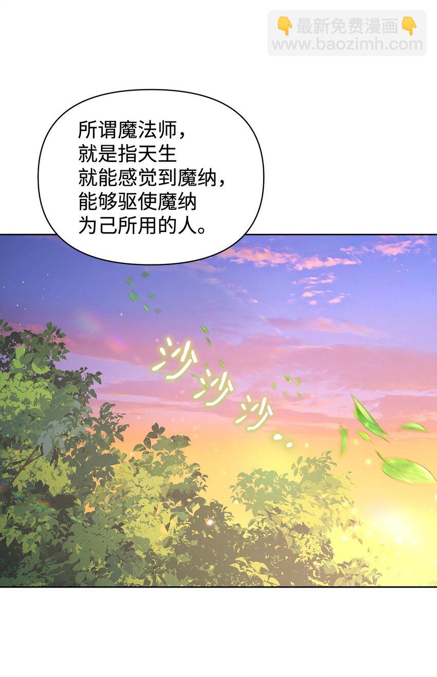 15 魔法51