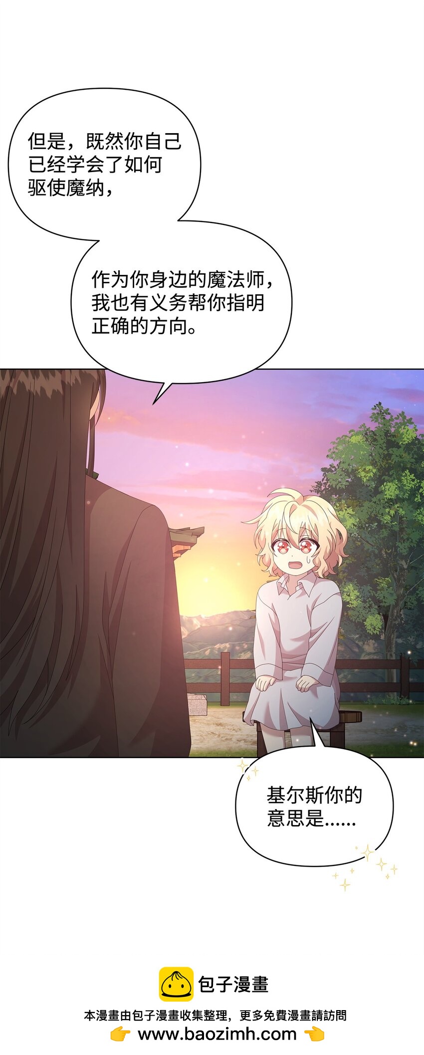 15 魔法53