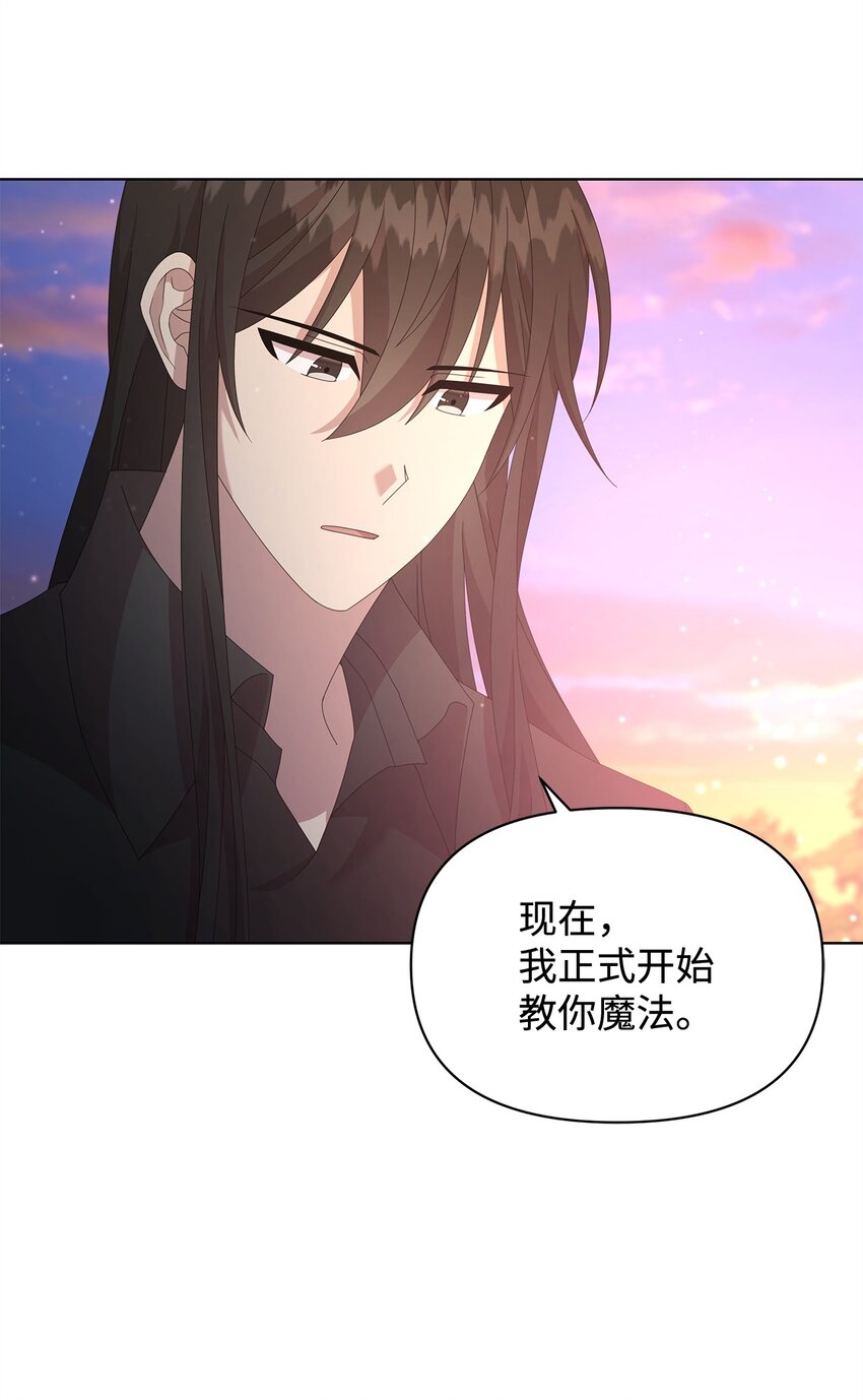 15 魔法54