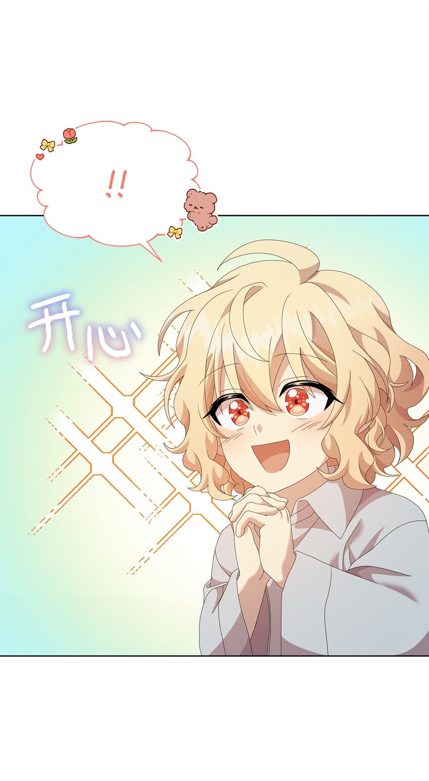 15 魔法55