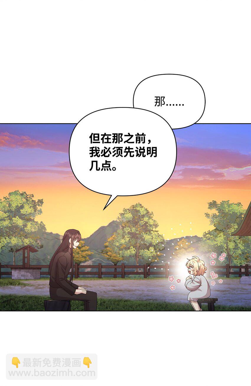 15 魔法56