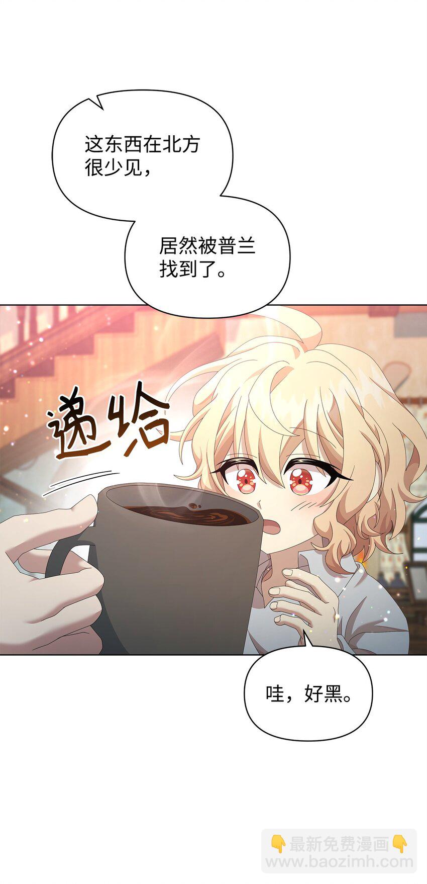 15 魔法6
