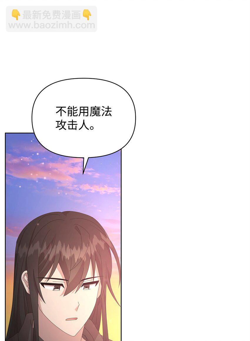 15 魔法60