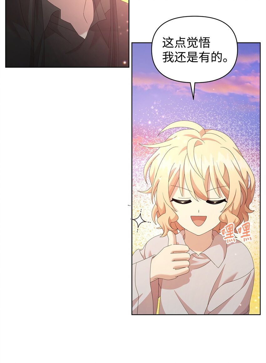 15 魔法61