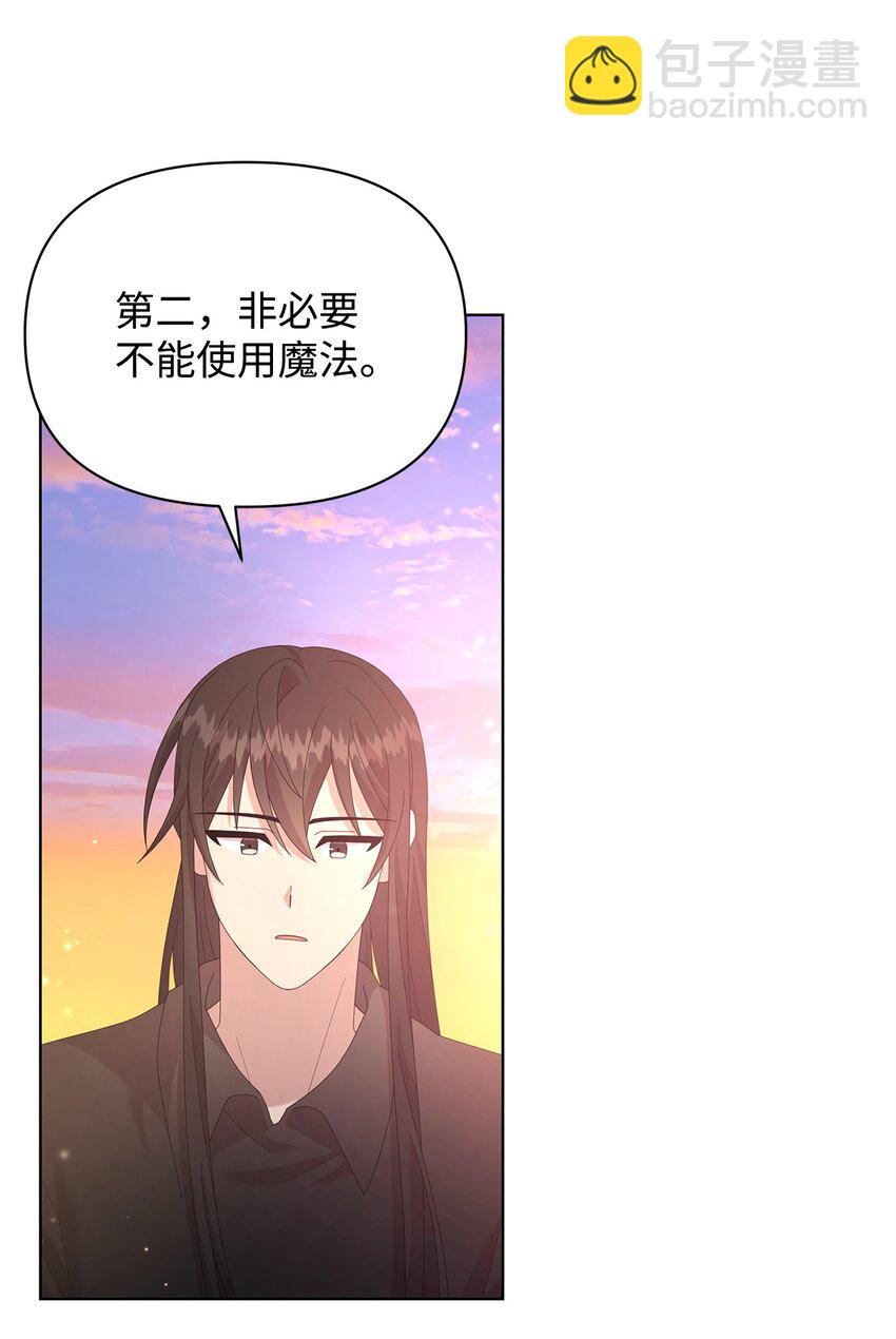 15 魔法62