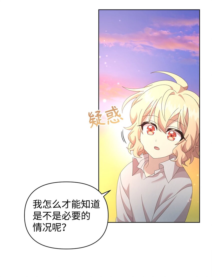 15 魔法63