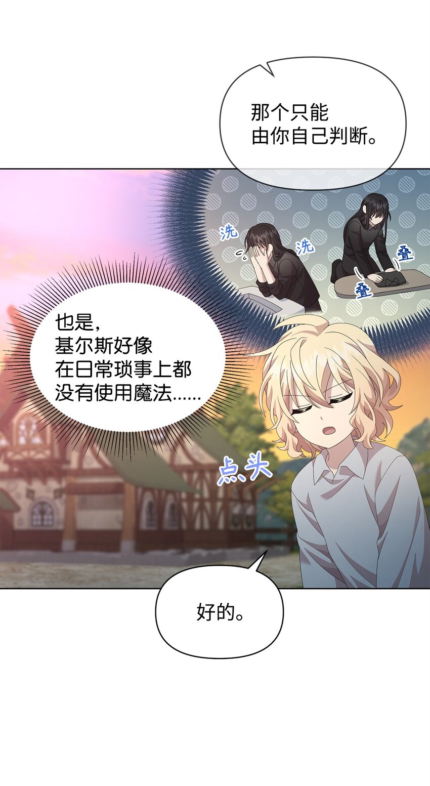15 魔法64