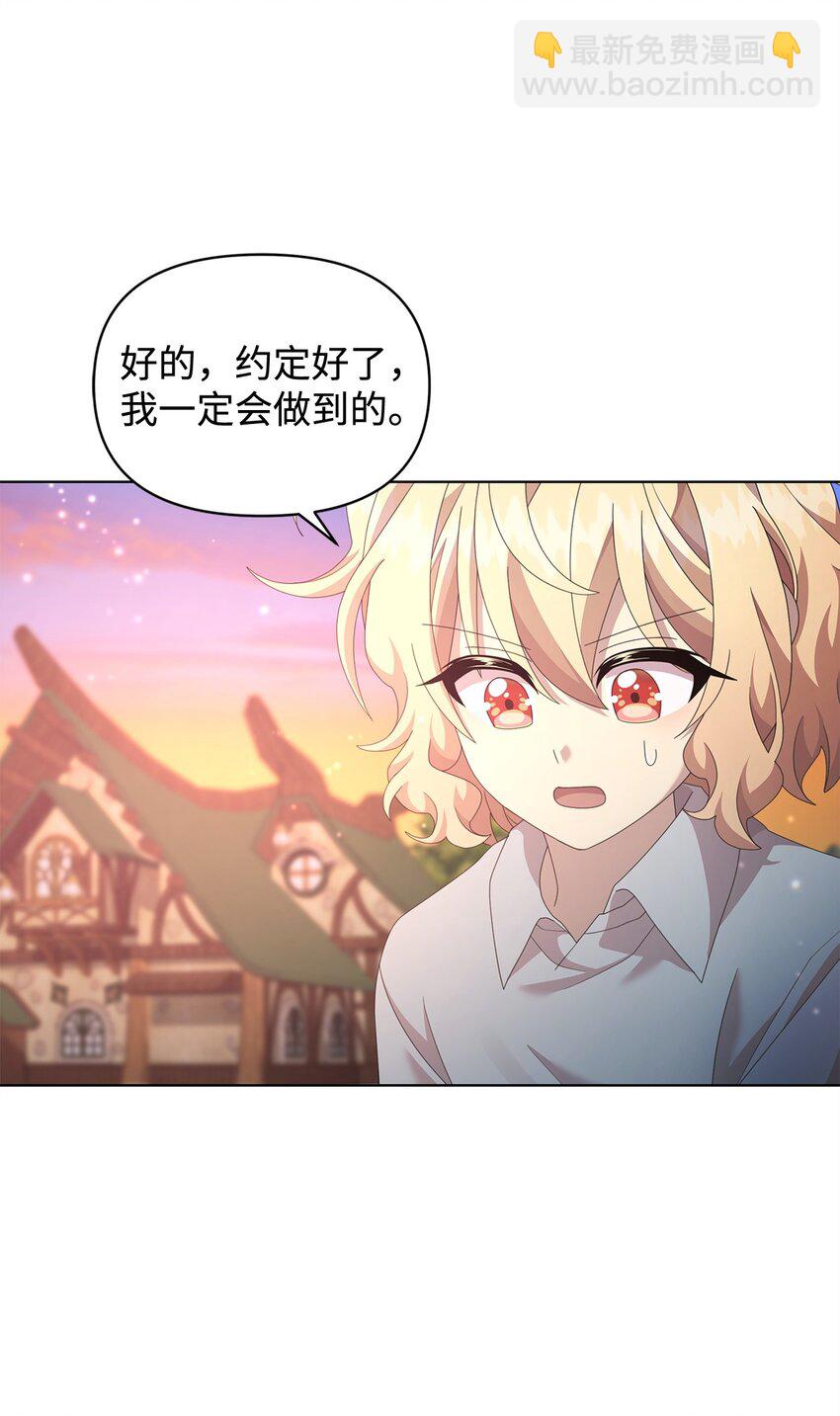 15 魔法70