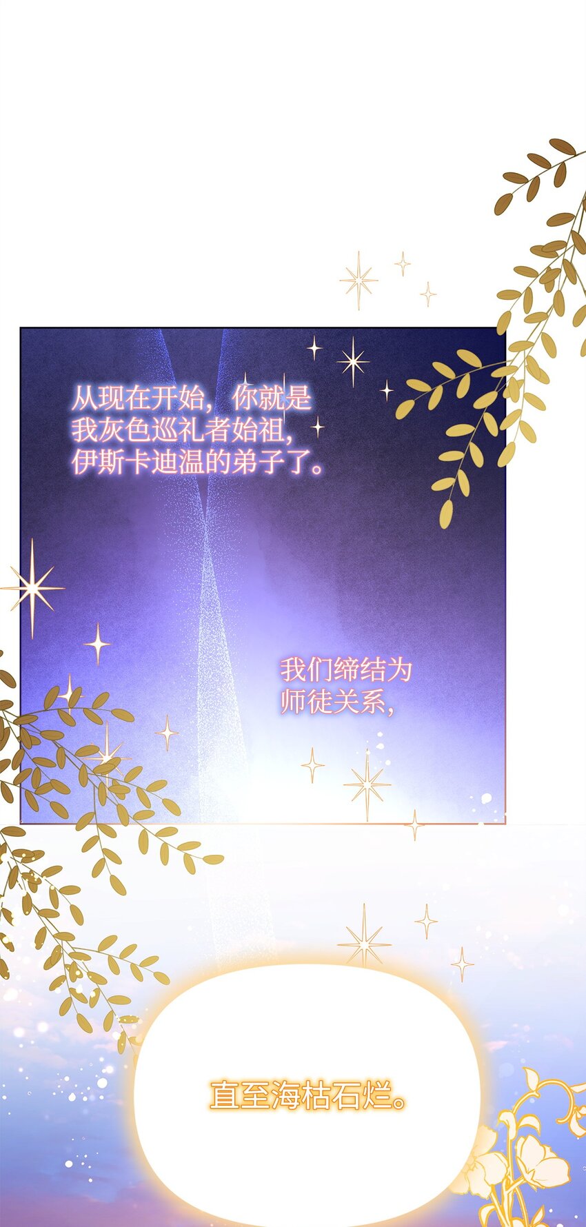 15 魔法73