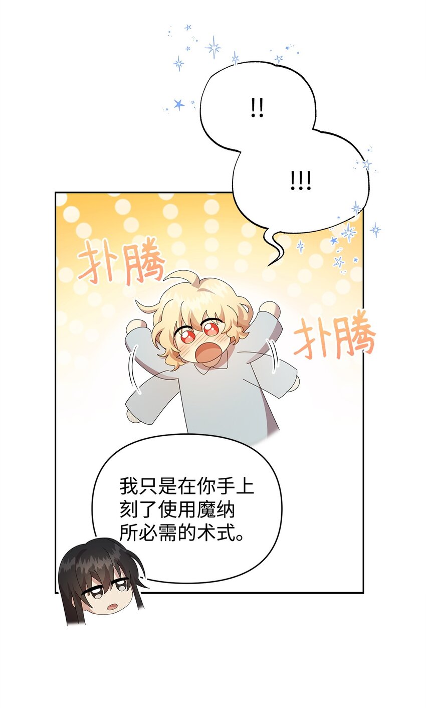 15 魔法77