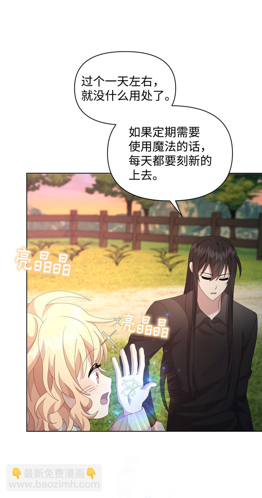15 魔法78