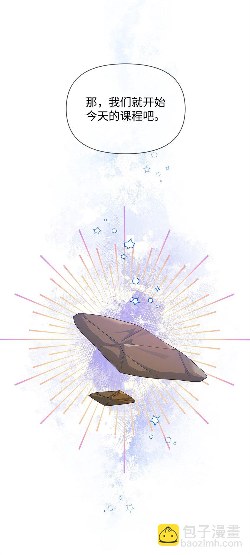15 魔法79