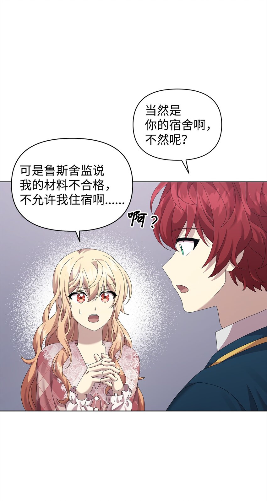 25 信件12