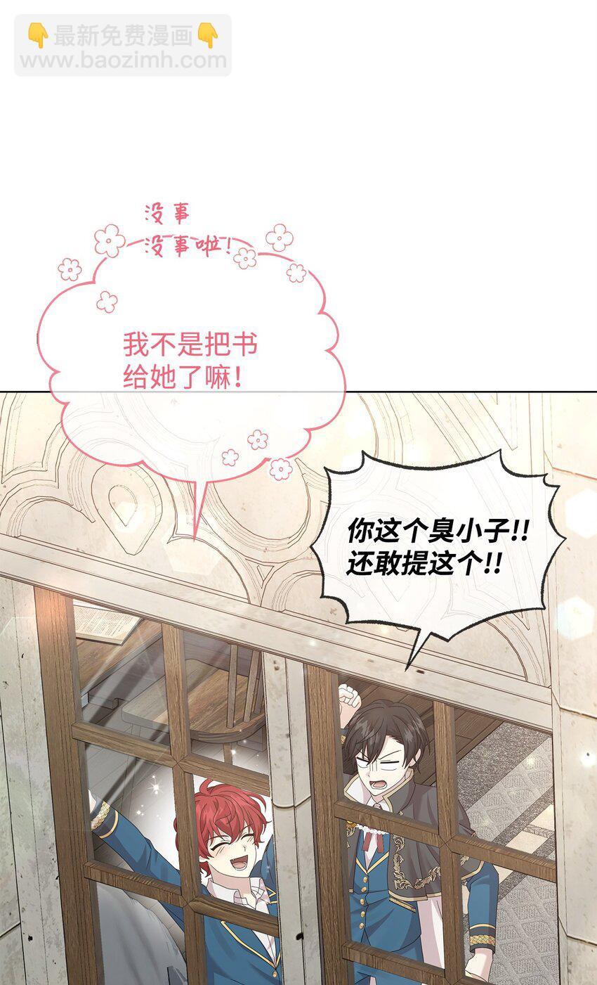 25 信件13