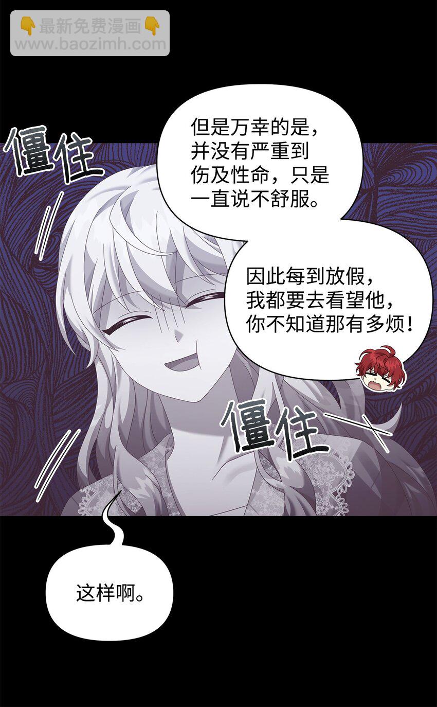 25 信件19