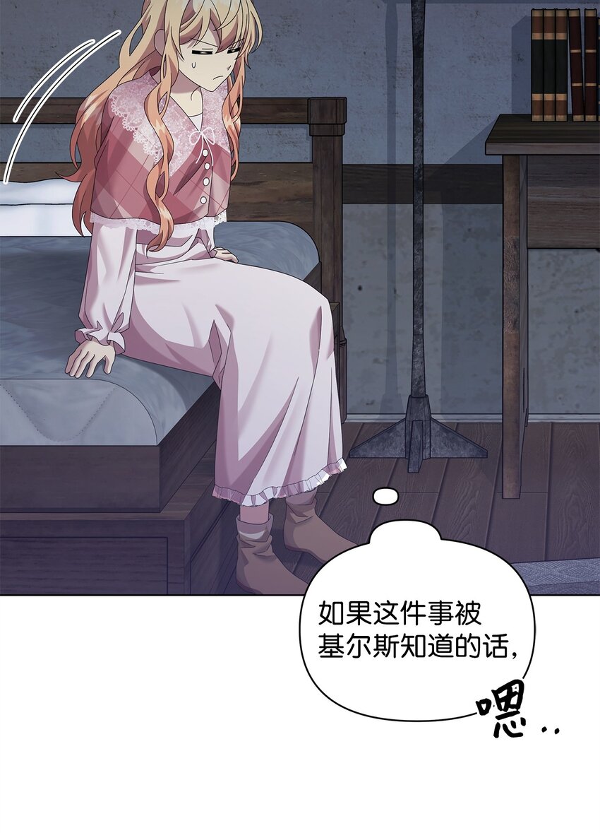 25 信件22