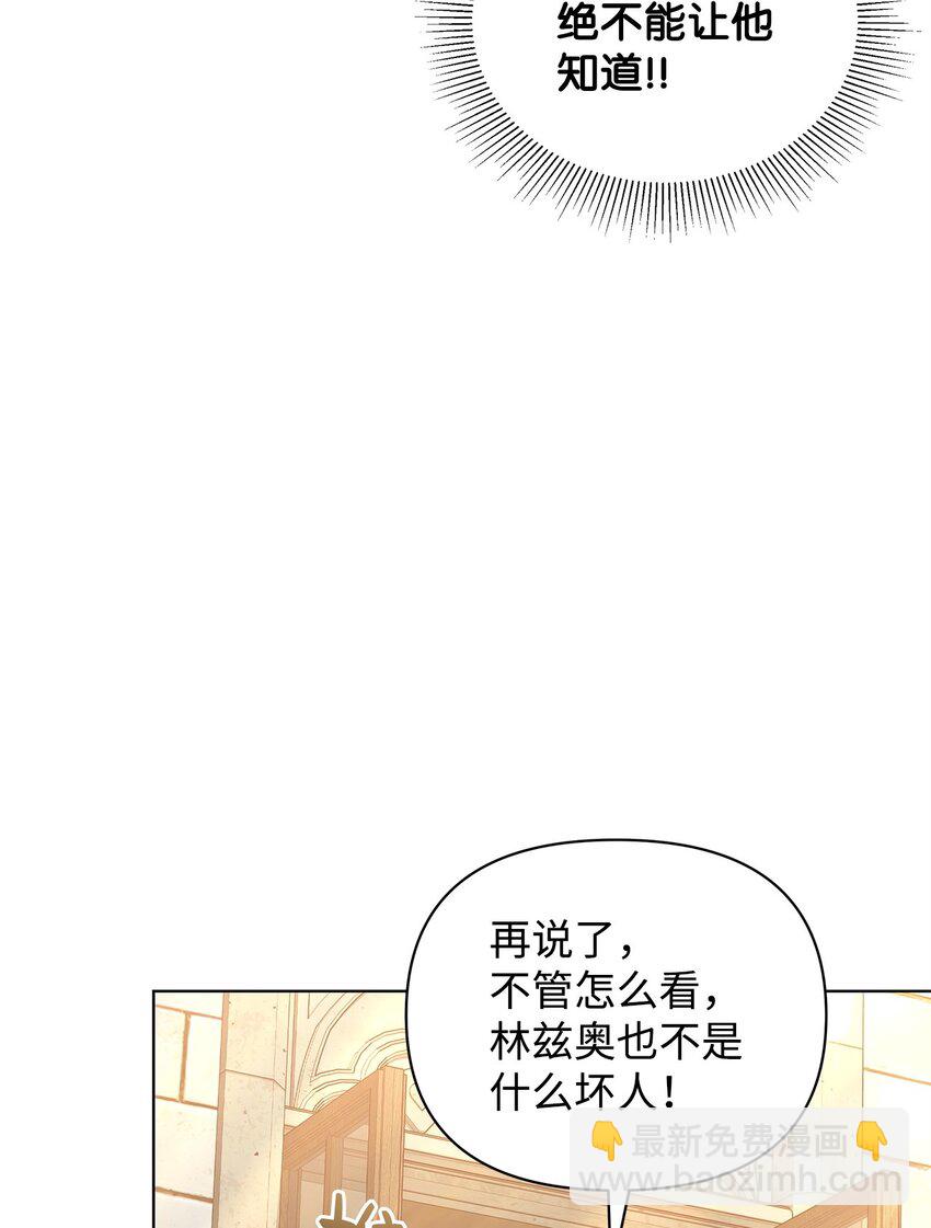 25 信件24