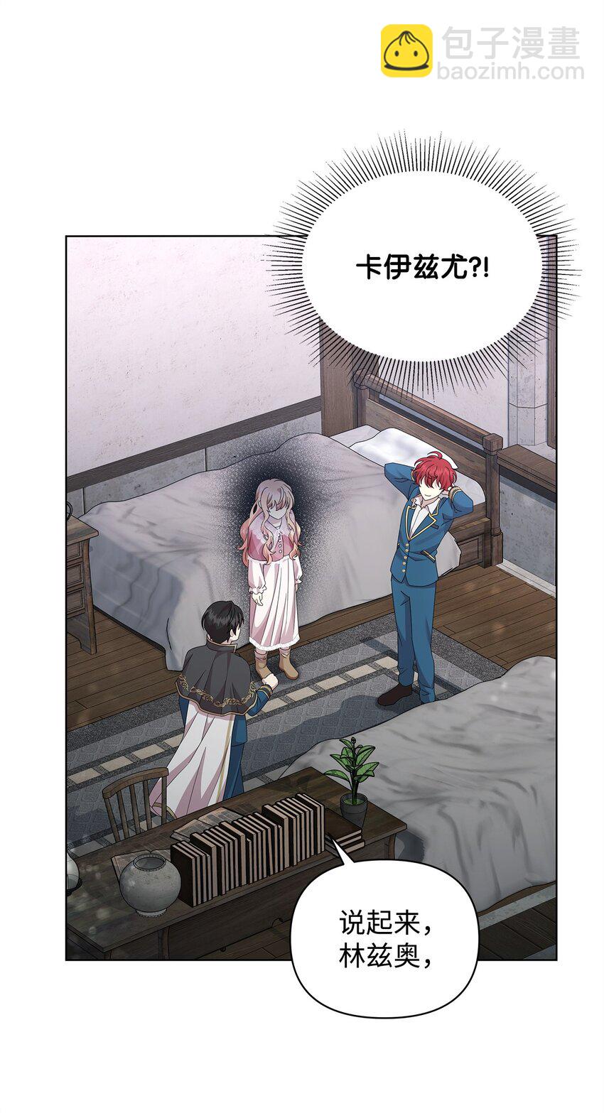 25 信件3