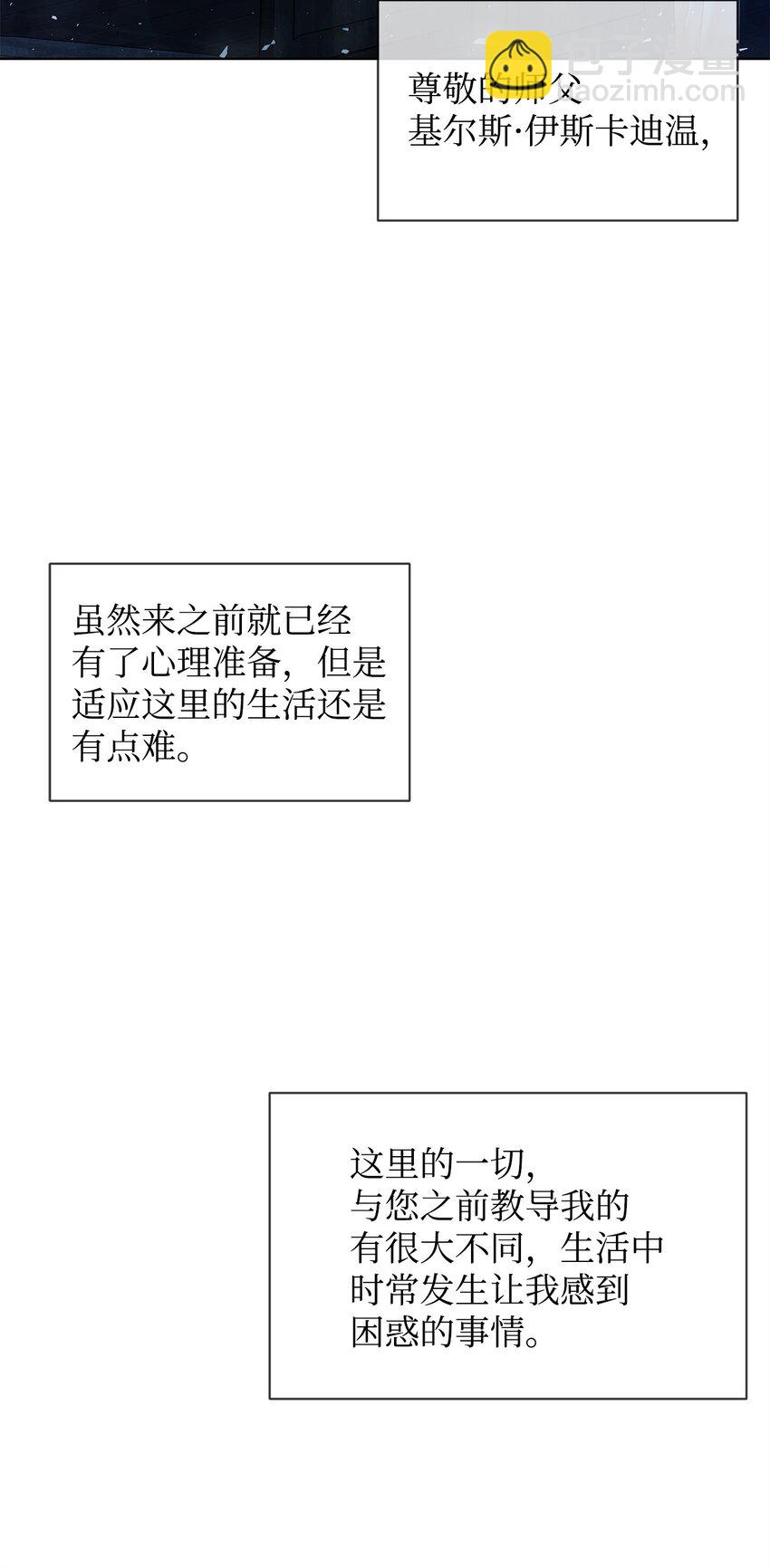 25 信件31