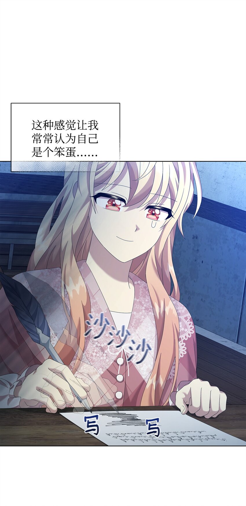 25 信件32