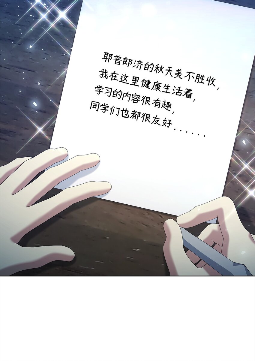 25 信件34