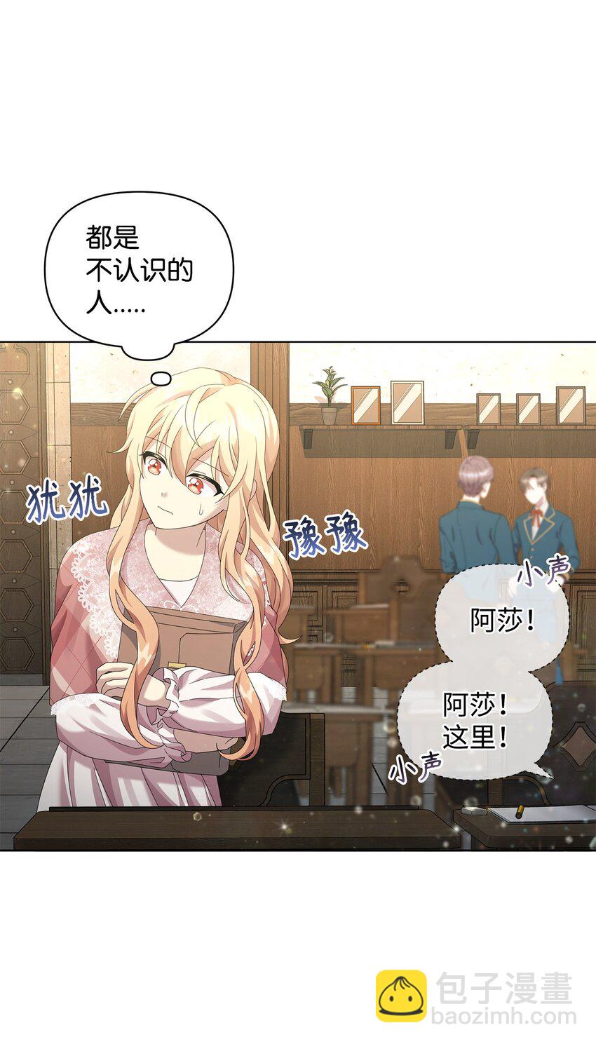25 信件40