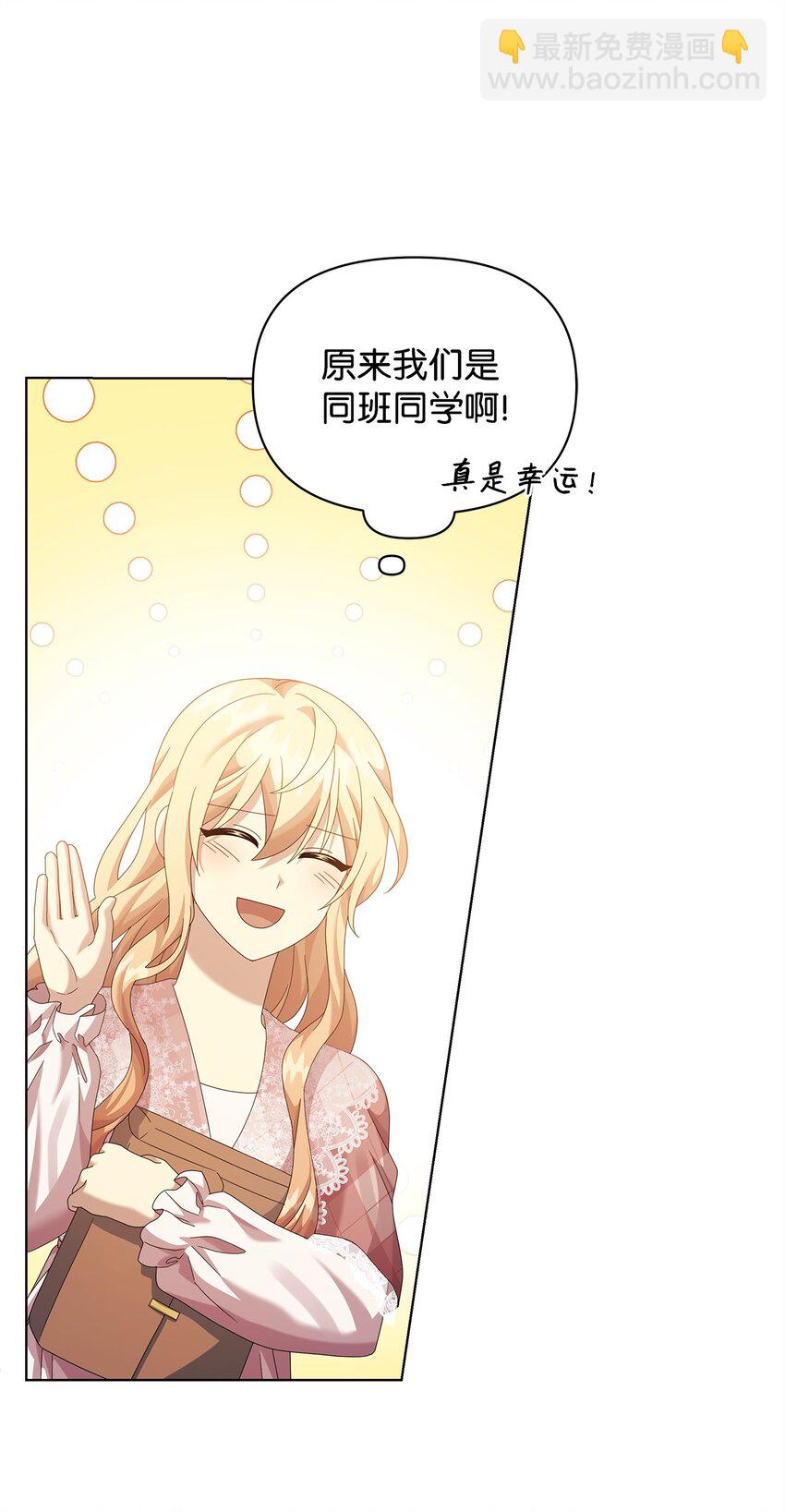 25 信件42
