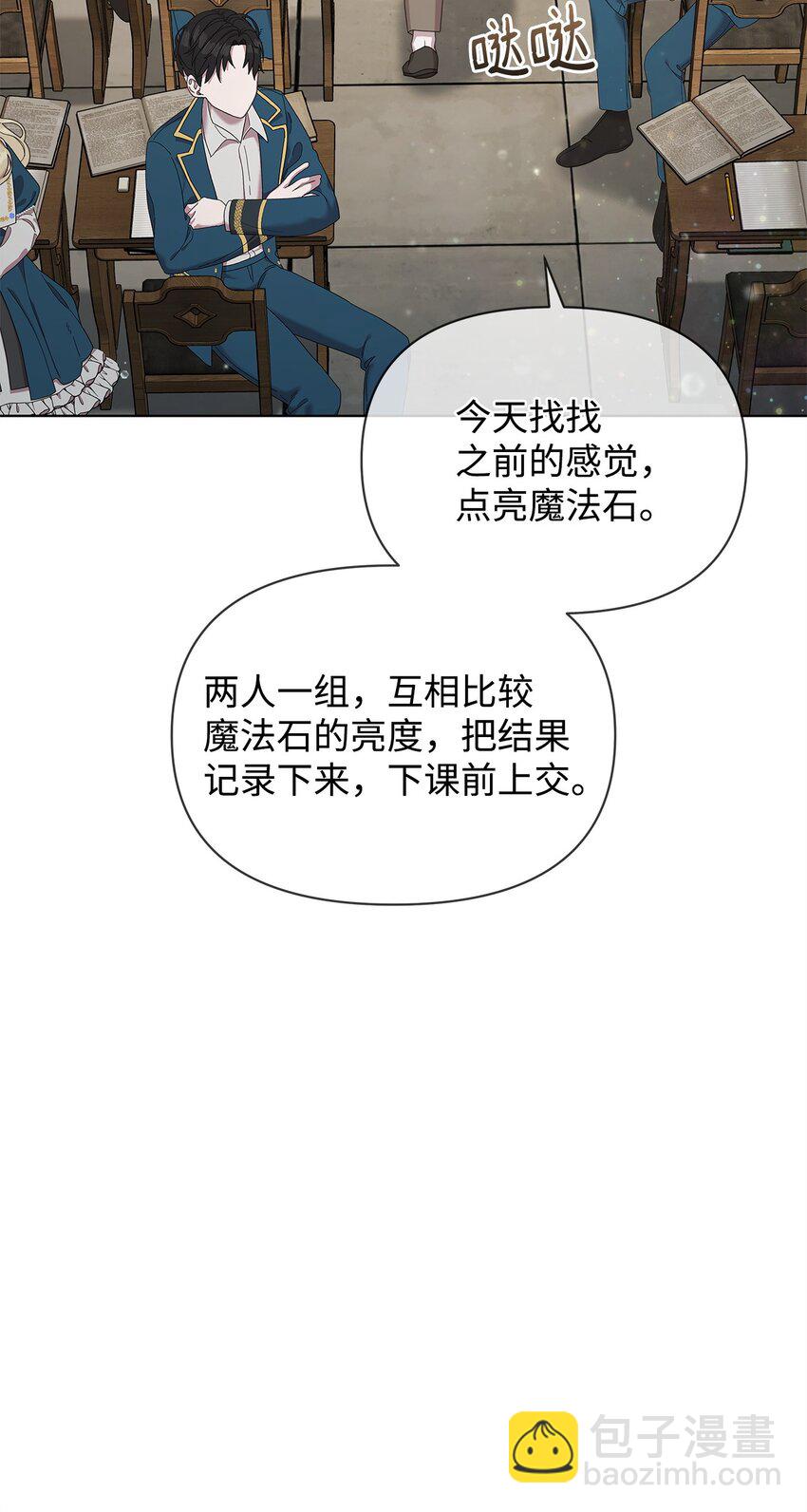 25 信件45
