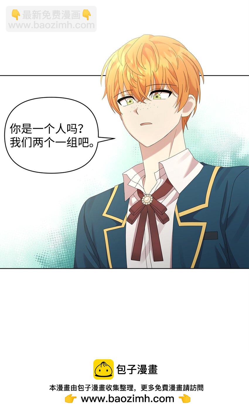 25 信件53