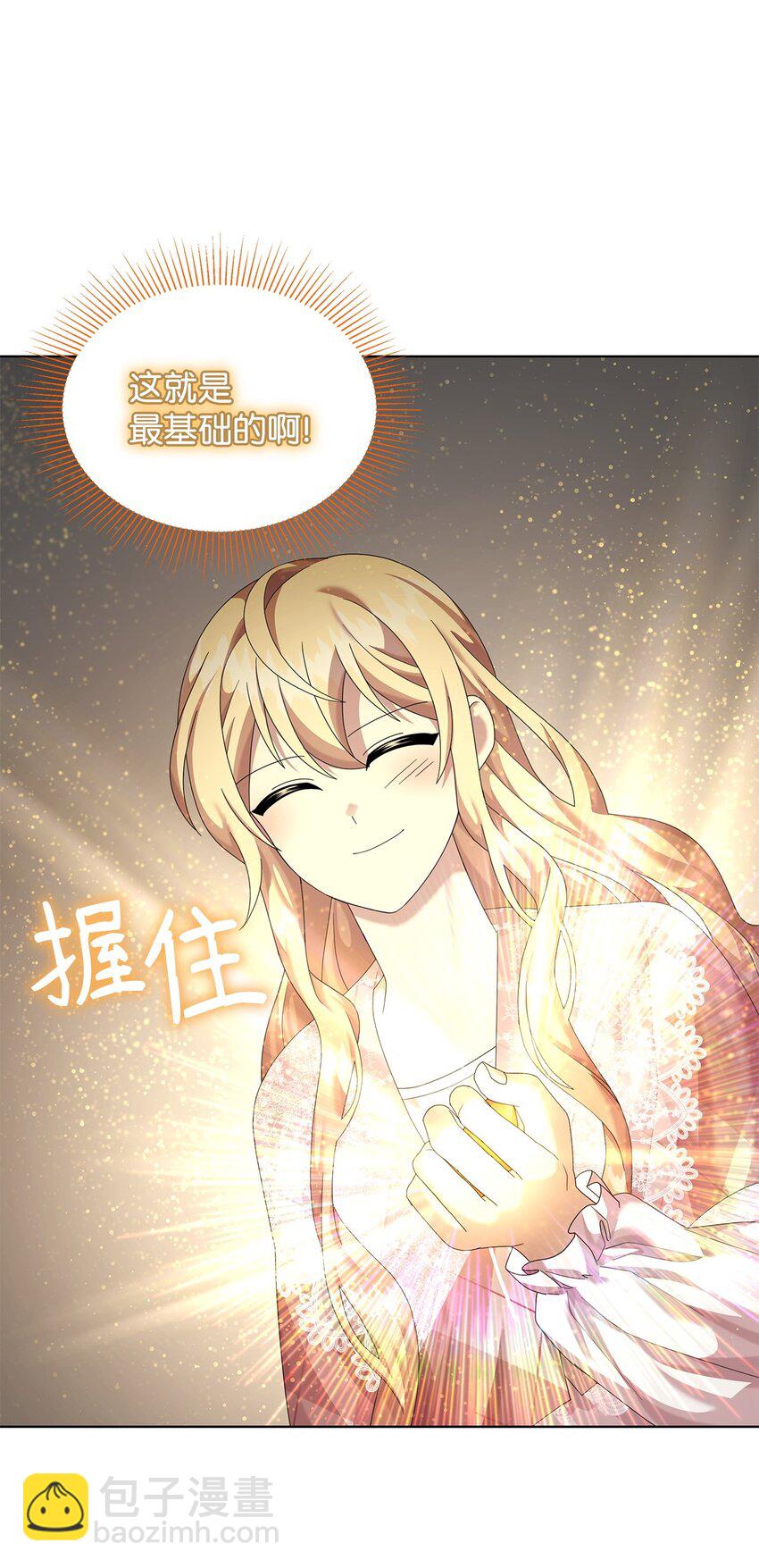 25 信件58