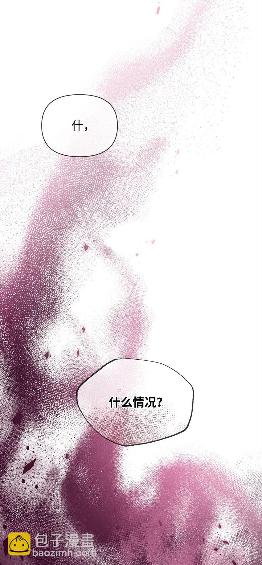 25 信件61