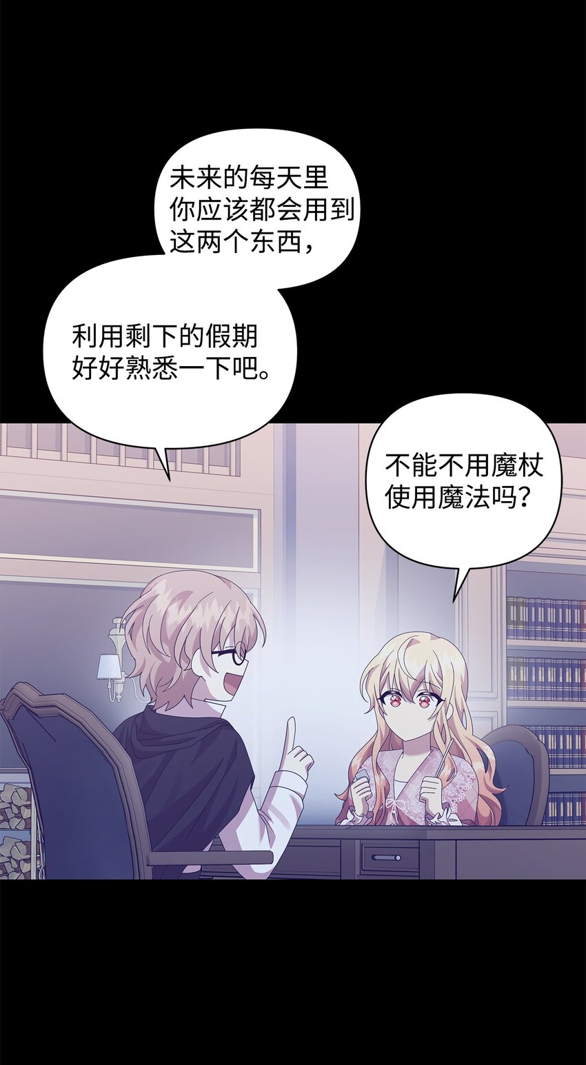 25 信件65