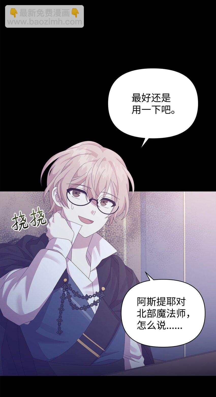 25 信件66