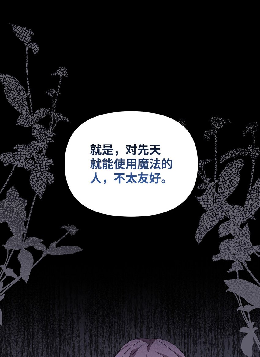 25 信件67