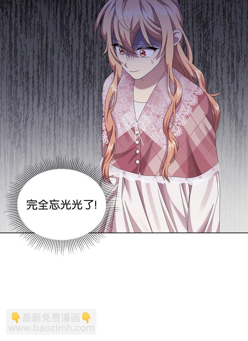 25 信件68