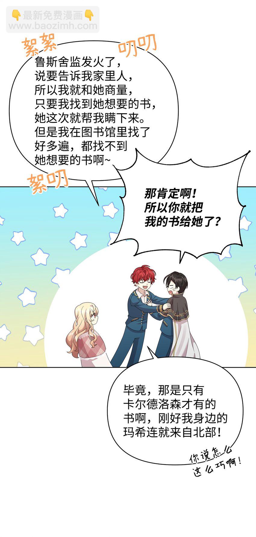25 信件7
