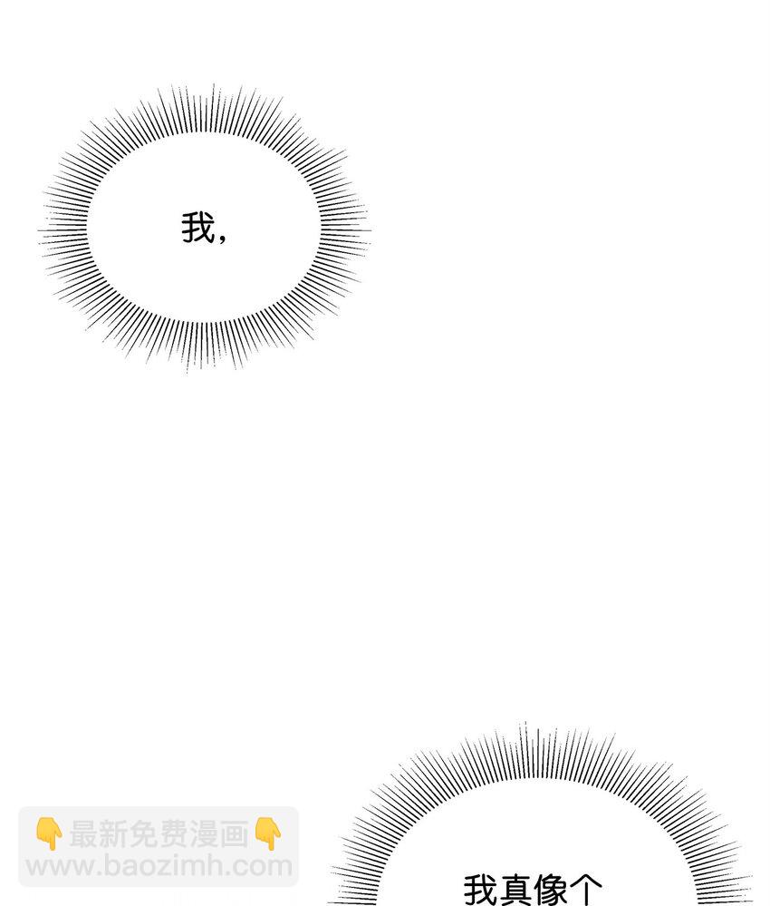 25 信件72