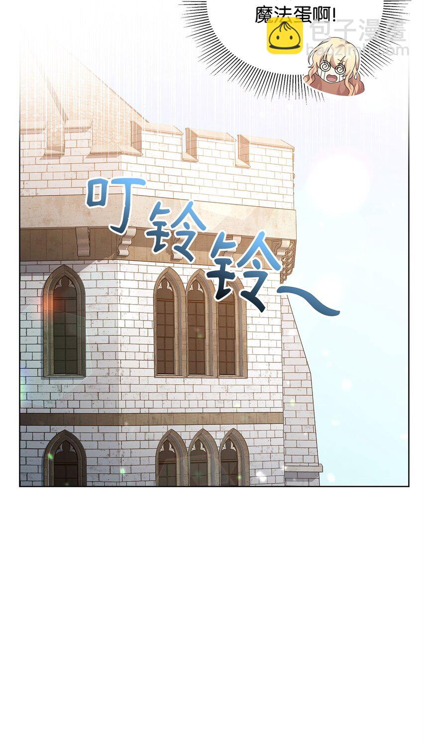 25 信件73