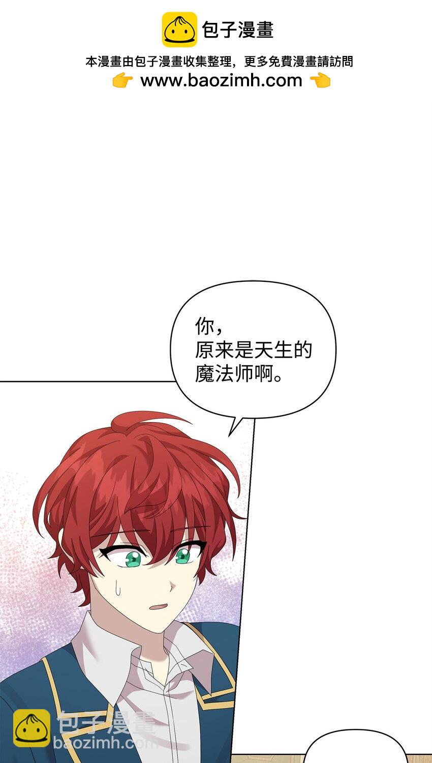 25 信件76