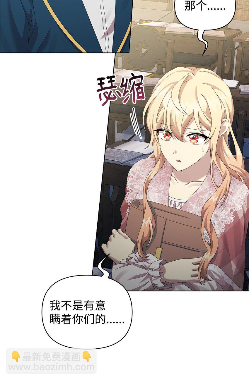 25 信件77