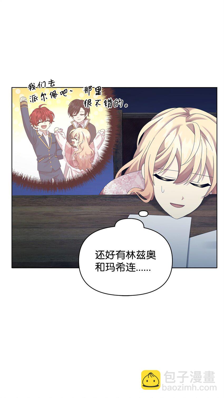 25 信件84