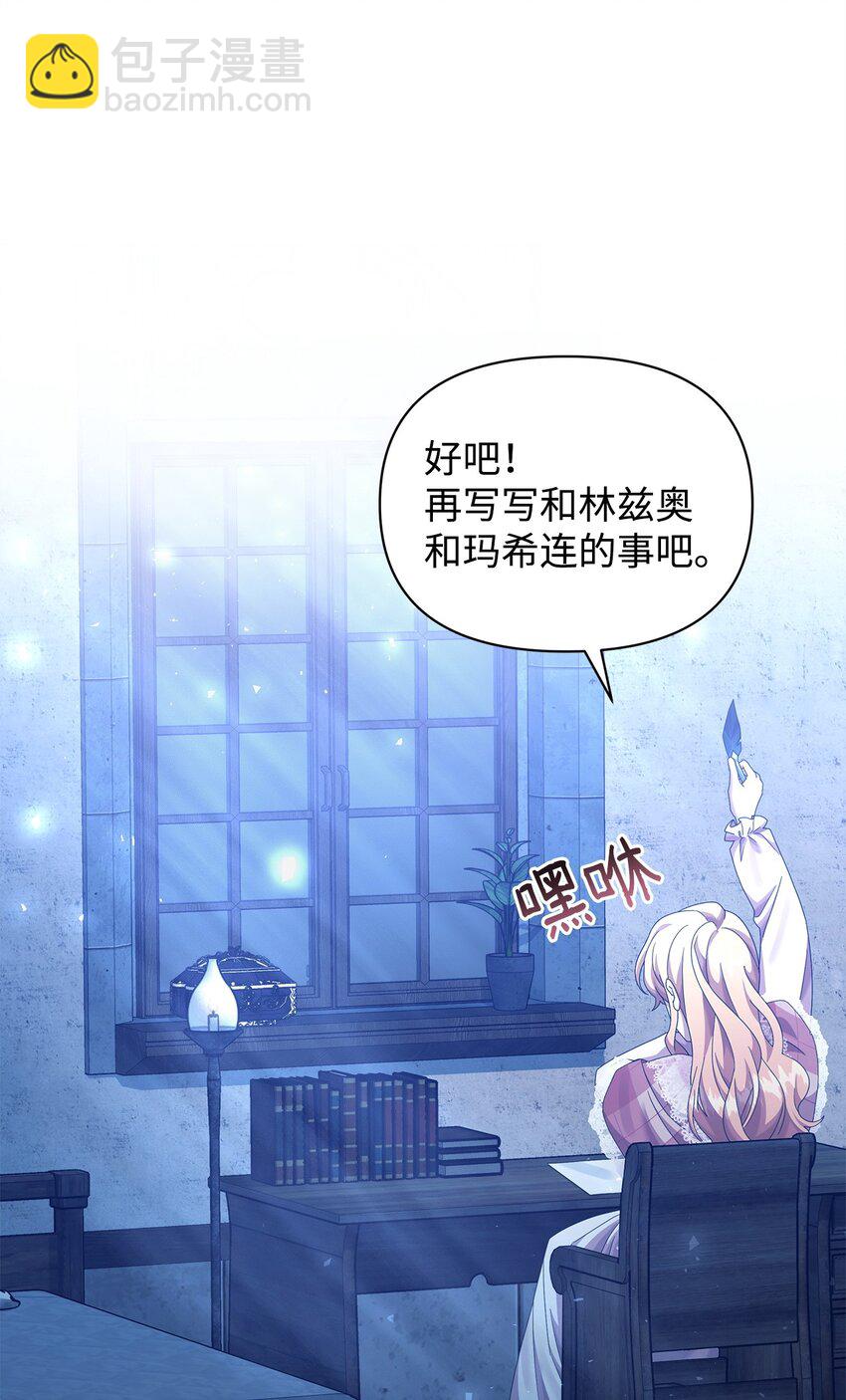 25 信件85