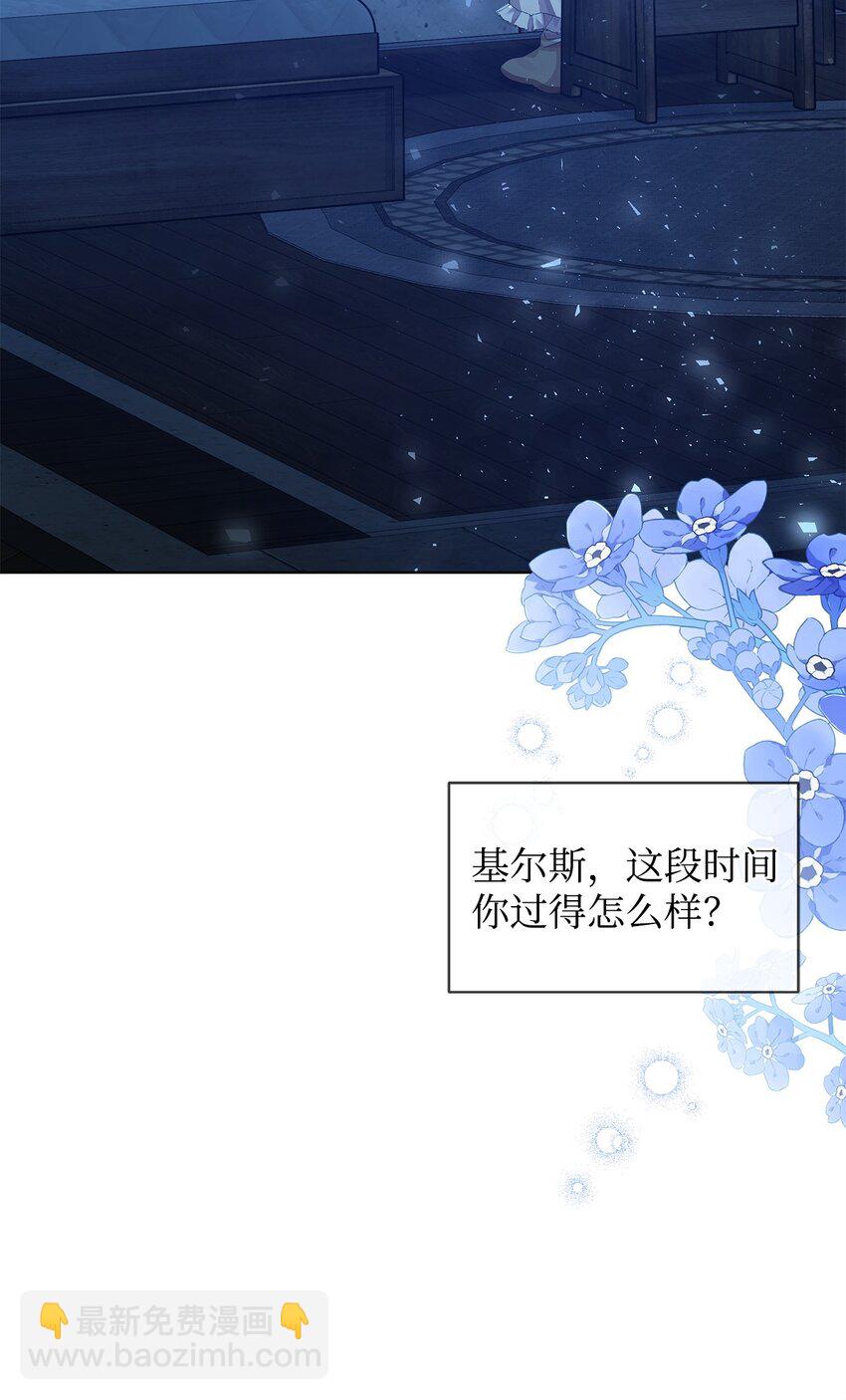 25 信件86
